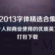 澳门开奖结果+开奖记录澳2022